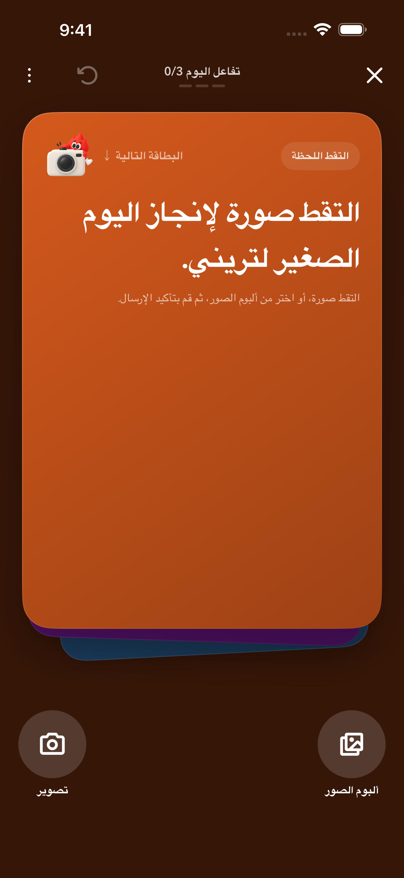 ثلاث بطاقات. شيء تتشاركانه.