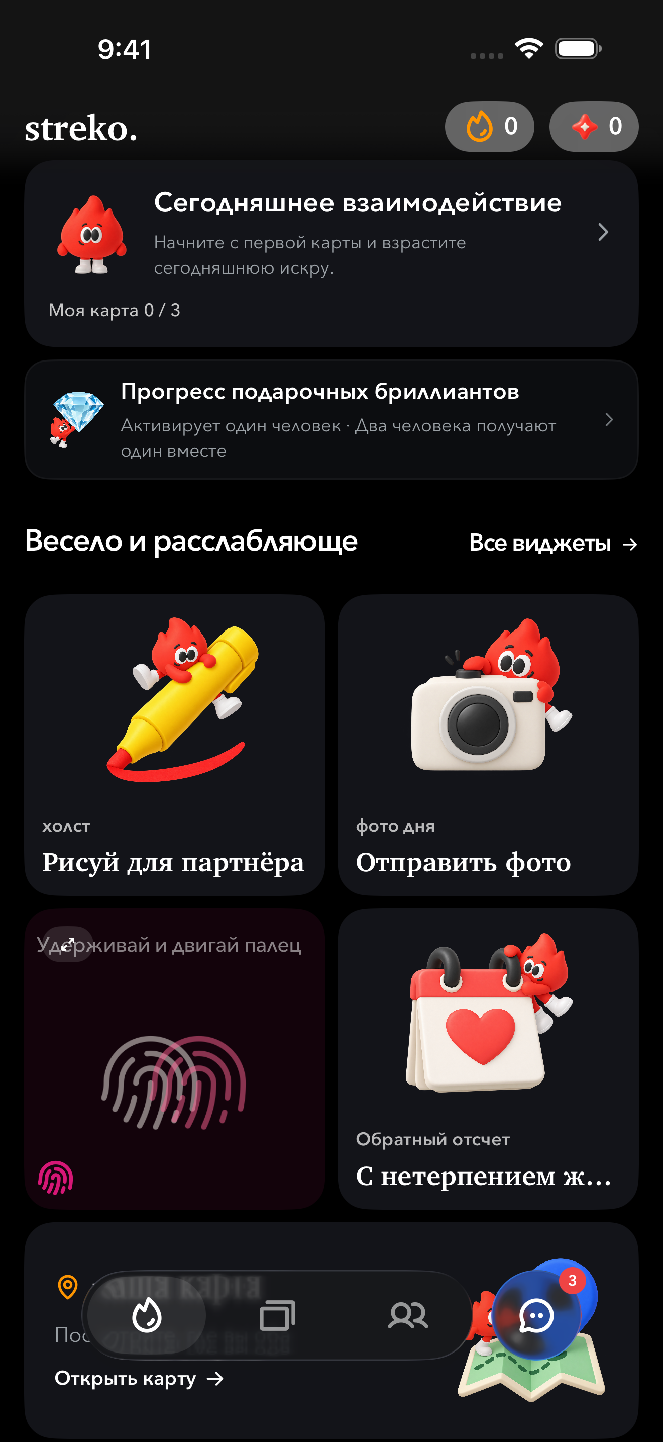 Пусть ваша искра горит.