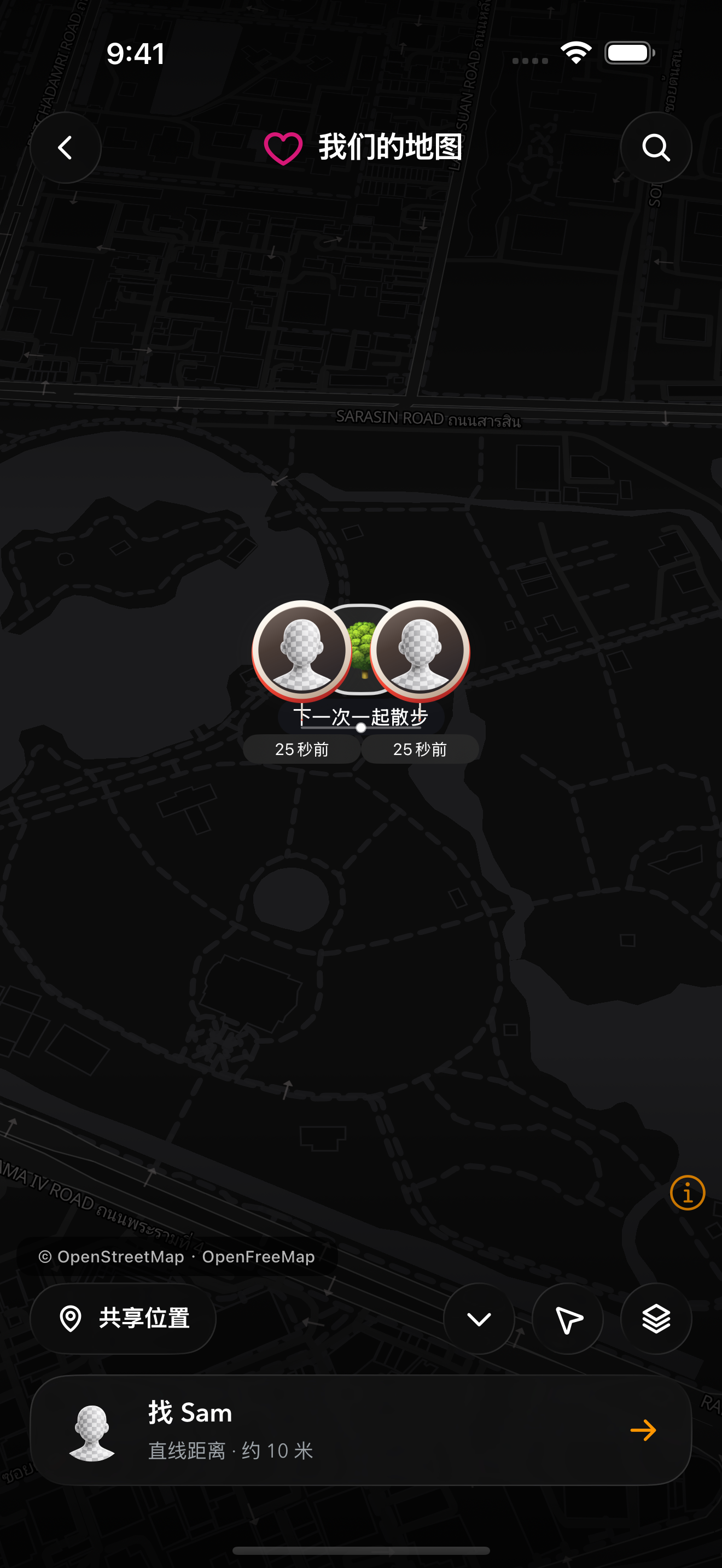 只属于你们的地图。